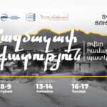 Բազմաչափ աղքատություն. թվեր, համայնքներ, պատկերներ․ տվյալների ցուցահանդես